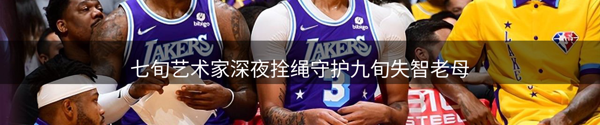 平台资讯