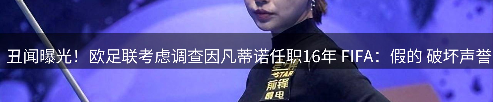 平台资讯