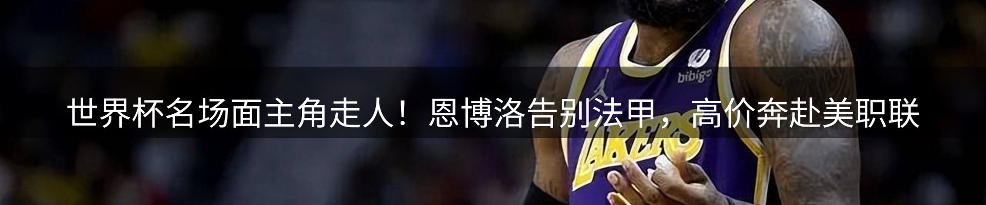 平台资讯