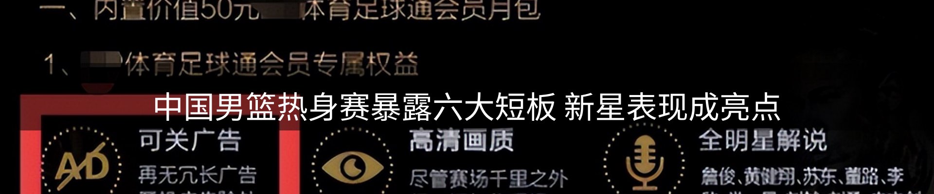 平台资讯