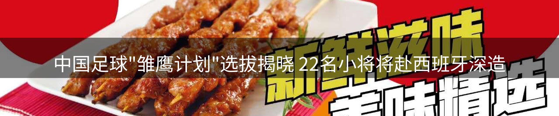 平台资讯