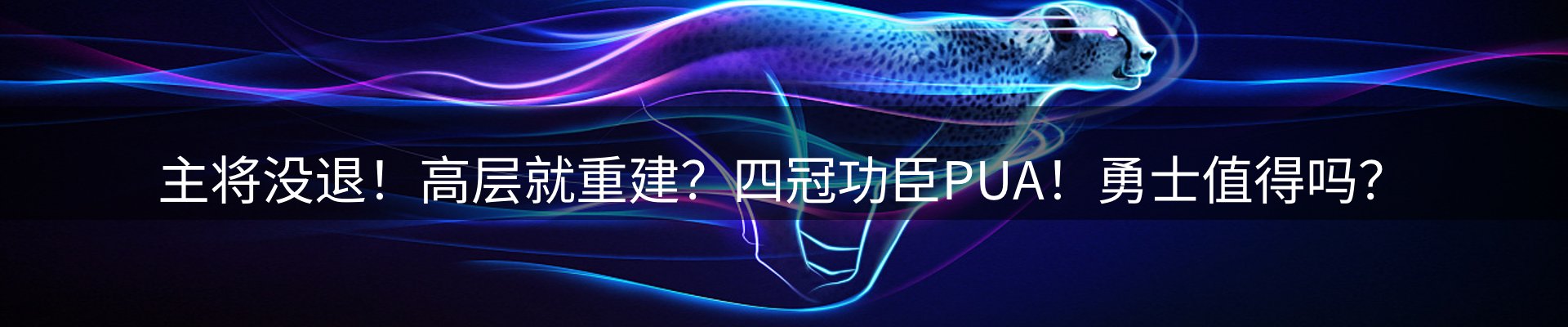 平台资讯