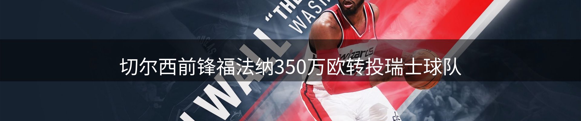 品牌简报