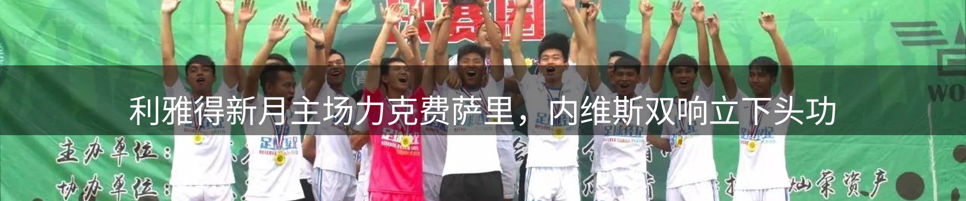 平台资讯