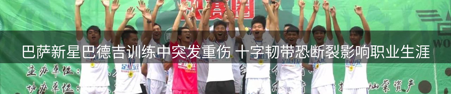 平台资讯