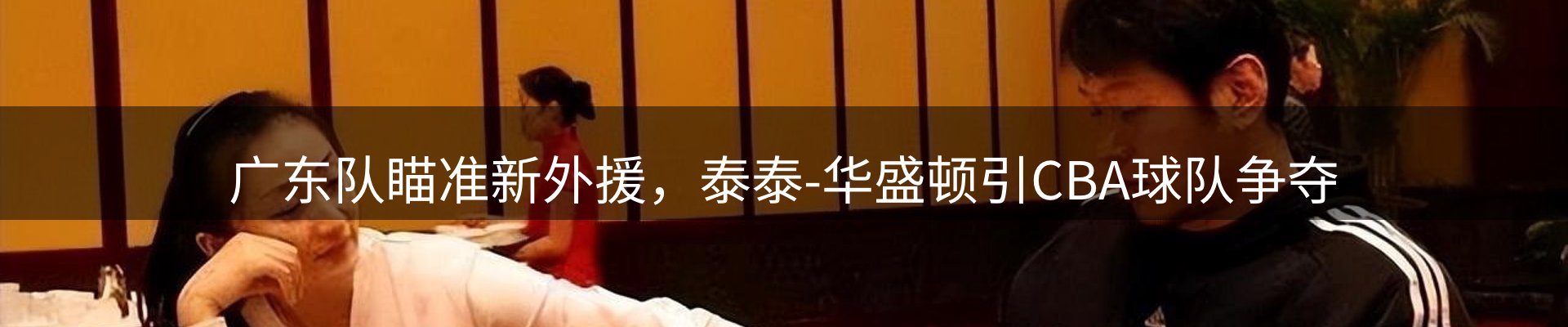 平台资讯