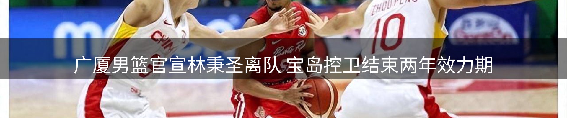 平台资讯
