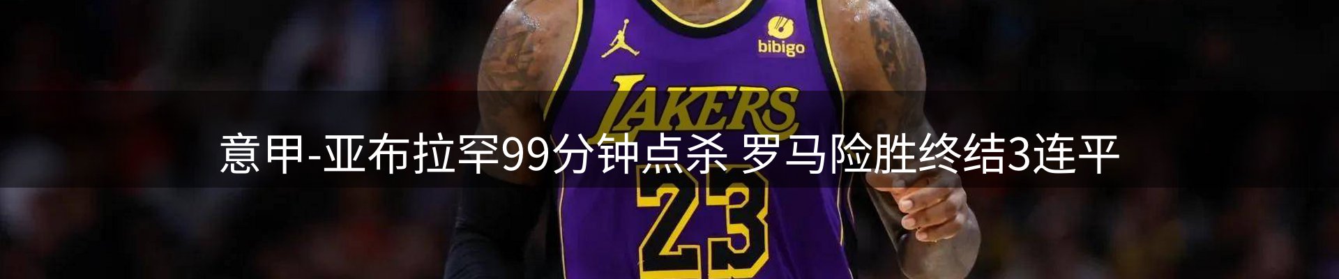 平台资讯