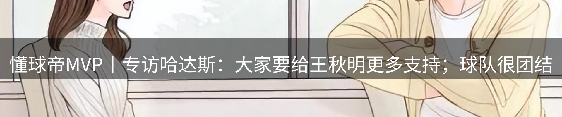 平台资讯
