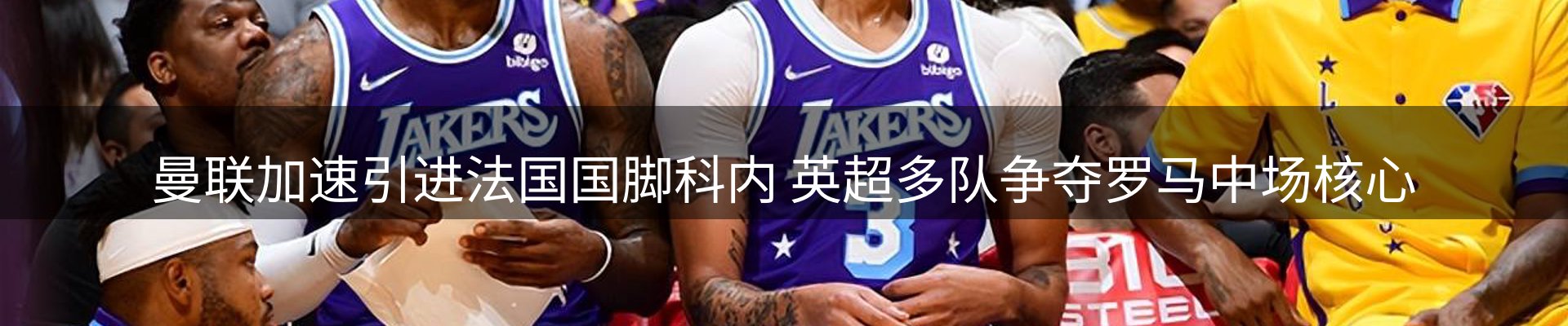 平台资讯