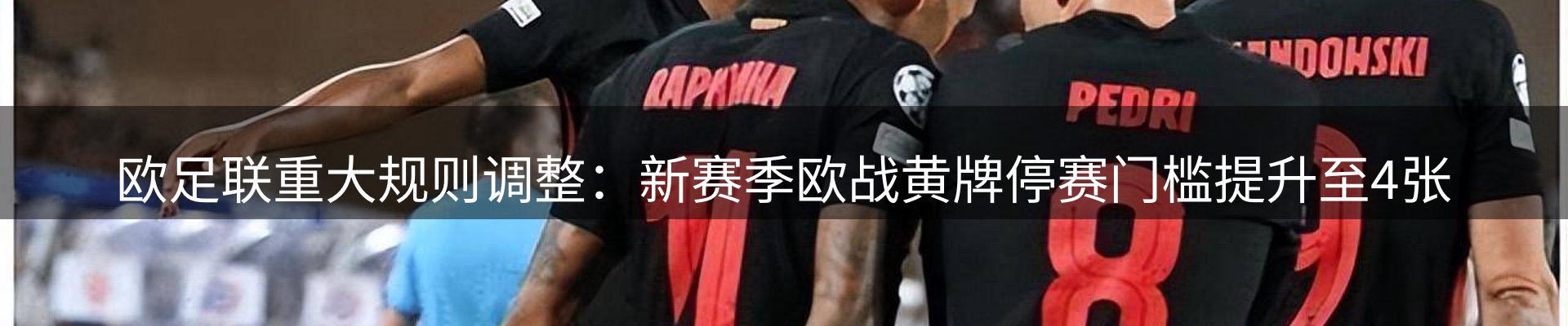 平台资讯