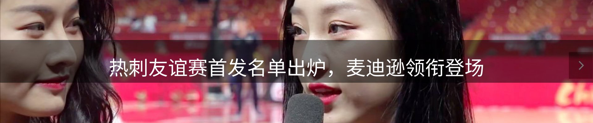 平台资讯