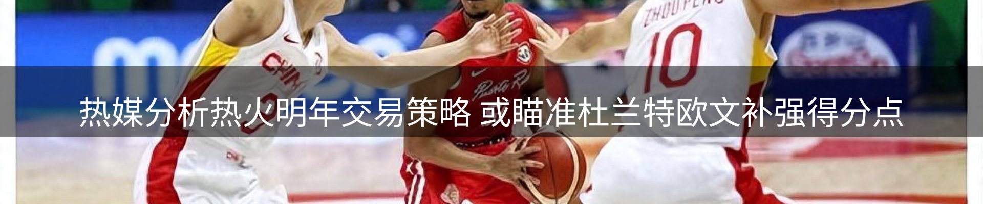 平台资讯