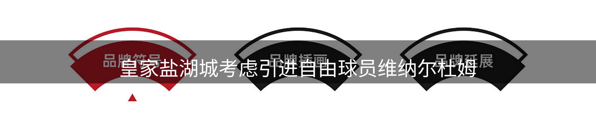 平台资讯