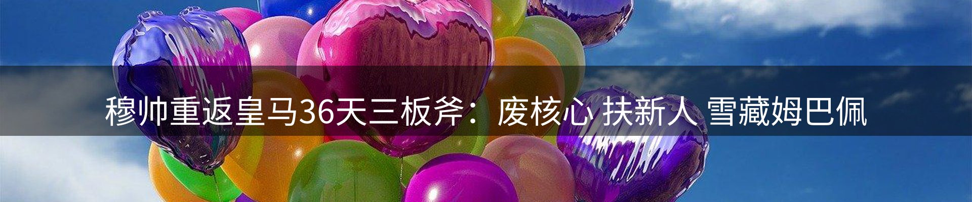 平台资讯