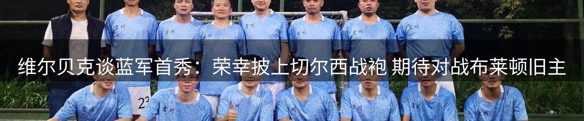 品牌简报