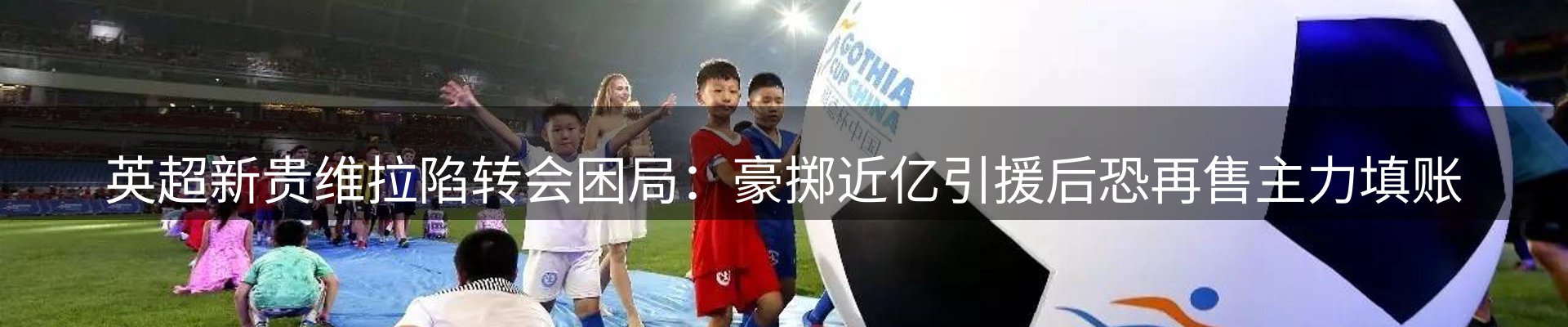 平台资讯