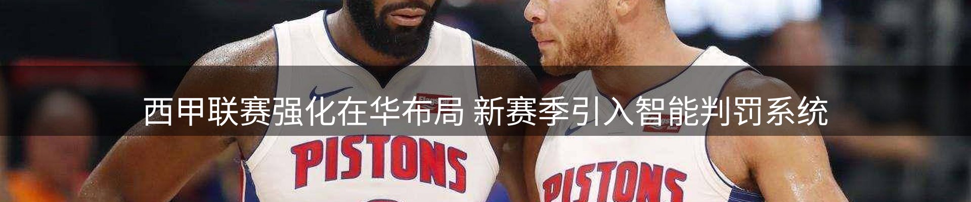 平台资讯