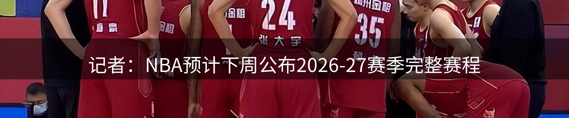 平台资讯