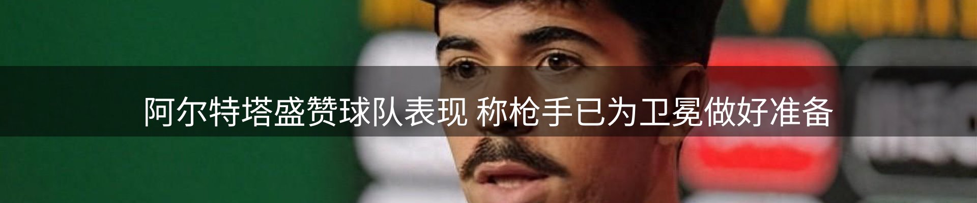 平台资讯