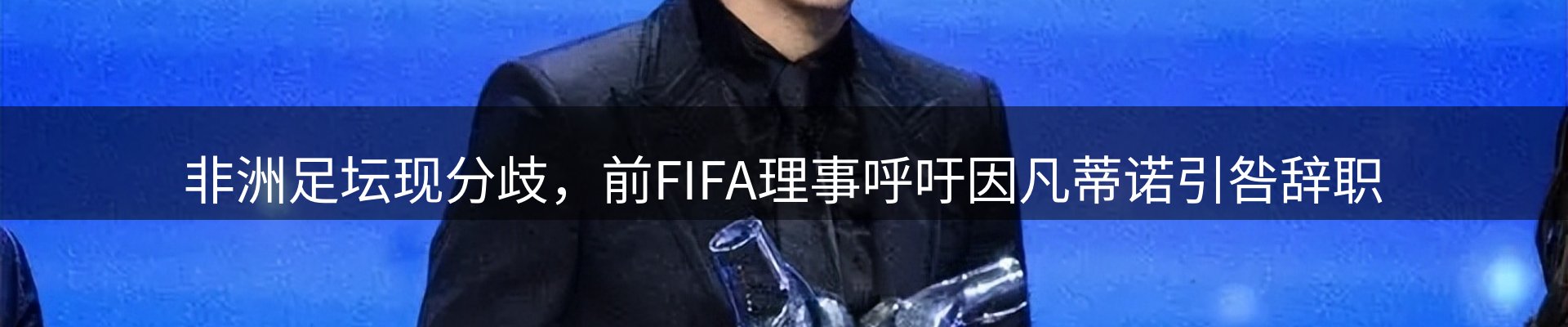 平台资讯