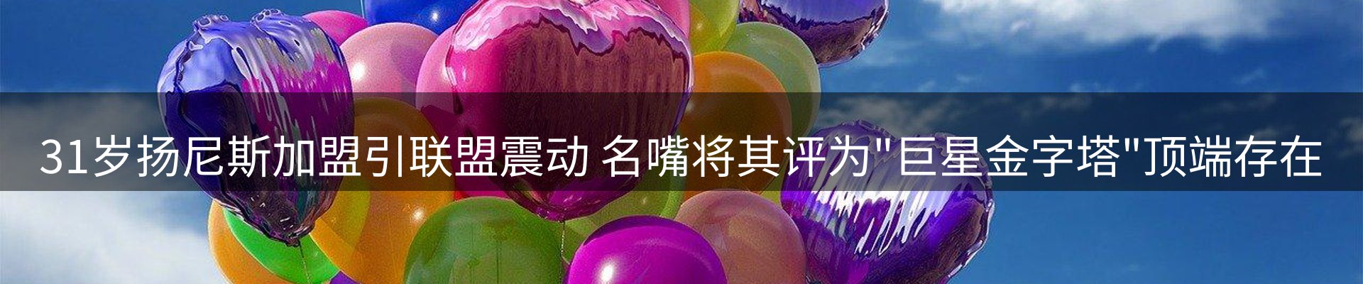 平台资讯