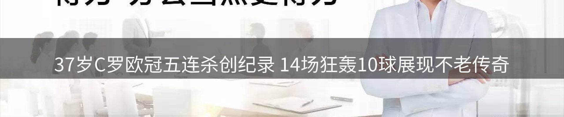 平台资讯