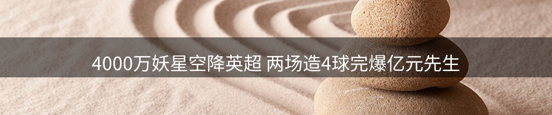 平台资讯