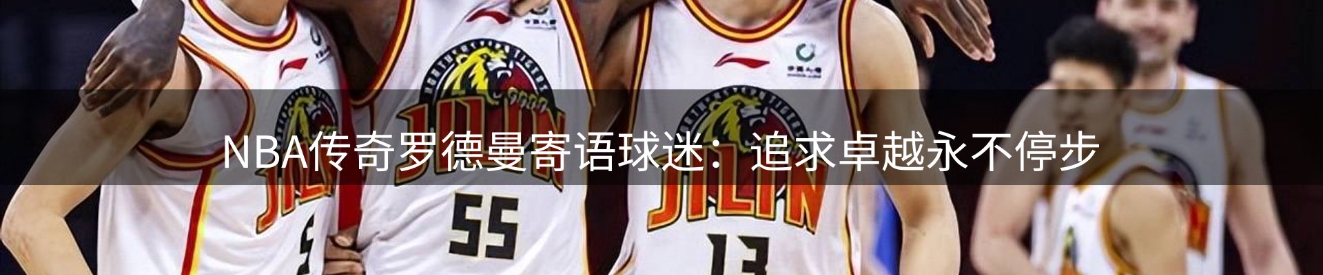 平台资讯
